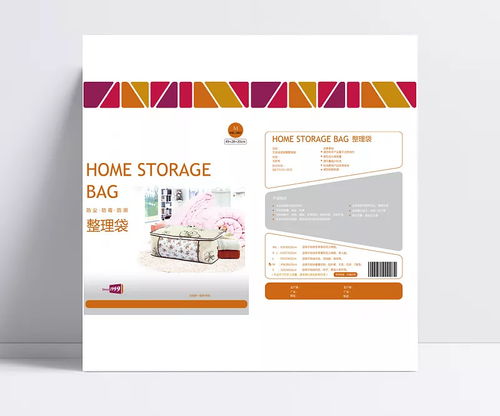 包装设计图库与图文广告制作指南