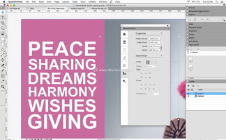 QuarkXPress 2019 for Mac 专业图文设计排版布局工具的全面解析