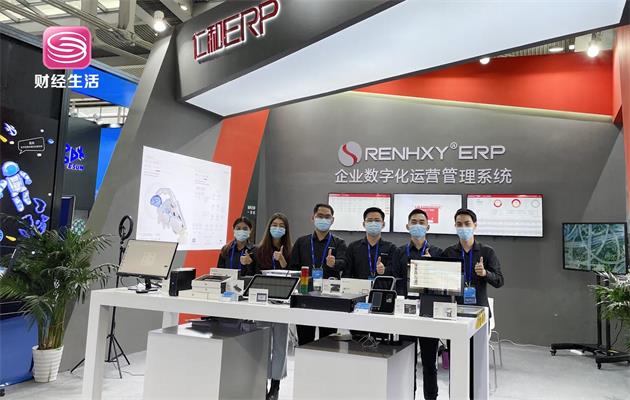 聚焦展商风采 仁和ERP携产品亮相高交会，荣获“优秀产品奖”突出图文设计魅力