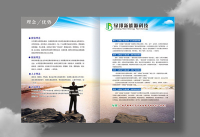 画册印刷与制作 专业指南及义乌市沃得图文设计工作室服务解析