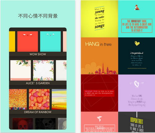 PicQuote 苹果版下载 PicQuote v1.0 最新手机版获取指南