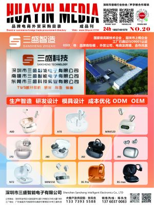 华音传媒 从创意设计到软件开发，开启数字化转型新篇章