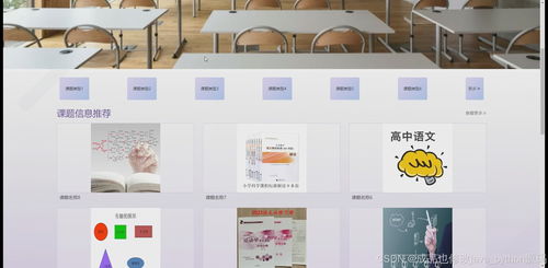 基于SpringBoot与Vue的毕业设计管理系统 全栈开发实战与资源解析