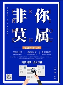 图文海报设计新纪元 图司机在线平台赋能创意软件开发